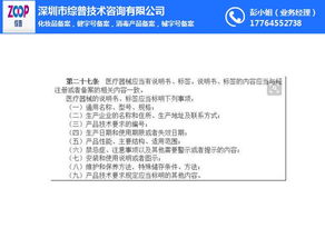 綜普公司 專(zhuān)業(yè)化妝品申報(bào)代辦與信息技術(shù)咨詢服務(wù)