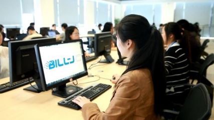 佰鈞成榮獲“2022年度IT服務外包排名第三名”，軟件服務外包領域再創佳績