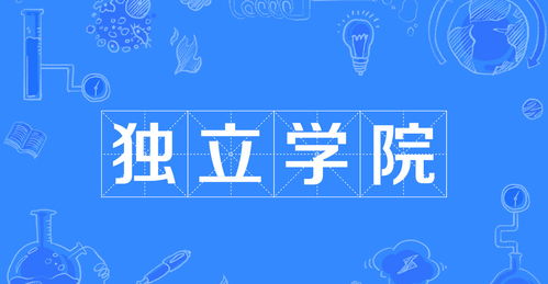 重慶四所新大學同日揭牌，勾勒軟件服務外包宏偉藍圖