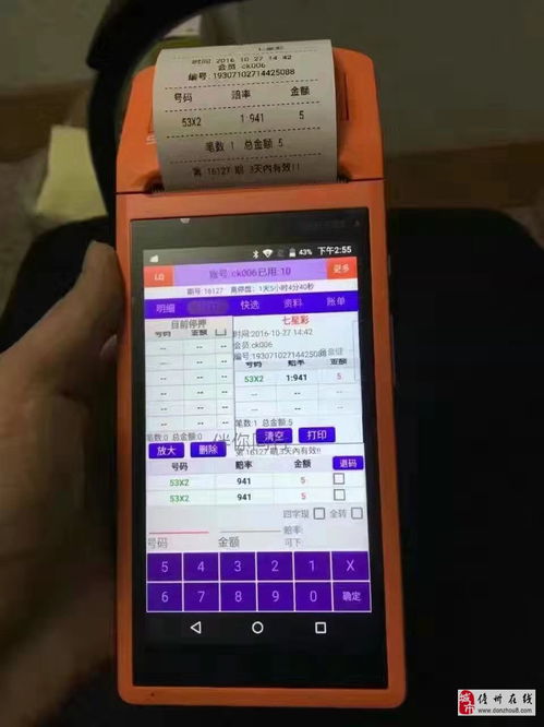 電腦上門維修、網絡維護與軟件服務外包 企業數字化轉型的隱形基石